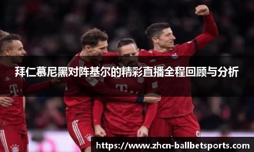 BB贝博体育官网