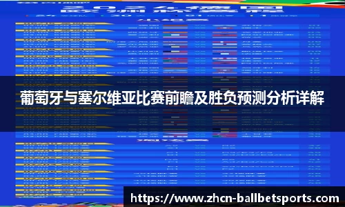 BB贝博体育