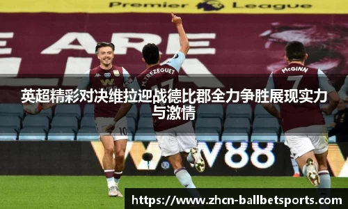 BB贝博体育平台